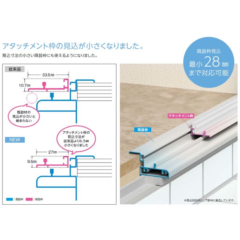 かんたんドアリモ 浴室ドア 2枚折戸取替用 四方枠 アタッチメント工法 ガスケット仕様 特注 幅521～861mm×高さ1529～2079mm YKKap 折戸 交換 工事なし