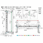 【プロ向き】 かんたんドアリモ 浴室ドア 内付枠 カバー工法 ガスケット仕様 折戸 W528～868×H1544～2094mm YKKAP 浴室 アルミサッシ 枠ごと交換 リフォーム 12枚目