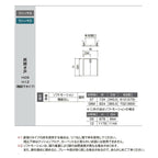 【オーダーサイズ 】リクシル ラシッサD パレット クローゼットドア 両開き戸 APCH-LAA ノンケーシング枠 階段下タイプ W553～1188mm×H524～878mm 4枚目