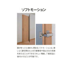 【オーダーサイズ 】リクシル ラシッサD パレット クローゼットドア 両開き戸 APCH-LAA ノンケーシング枠 階段下タイプ W553～1188mm×H524～878mm 6枚目