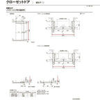 【オーダーサイズ 】リクシル ラシッサD パレット クローゼットドア 両開き戸 APCH-LAA ノンケーシング枠 階段下タイプ W553～1188mm×H524～878mm 8枚目