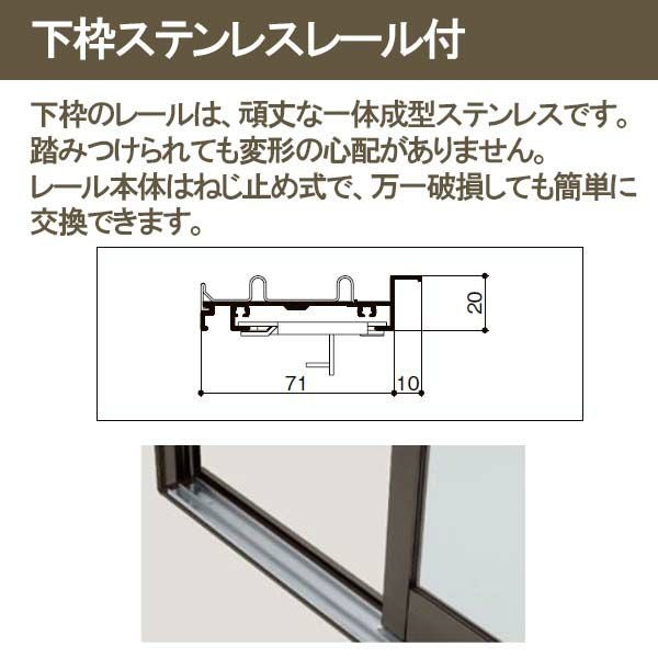 店舗引き戸 半外付型 特注 W1000～2000×H700～2000mm オーダーサイズ 2枚建 単板ガラス 1枚ガラス仕様 引戸 店舗 土間用 玄関 LIXIL リクシル TOSTEM トステム 店舗 引戸 倉庫 物置 非住居用 汎用 引き戸 出入り口 サッシ お店 リフォーム DIY 9枚目