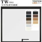 横すべり出し窓 グレモンハンドル 06909 TW (TG) W730×H970mm トリプルガラス 樹脂サッシ アルミサッシ 複合窓 ＴＷ ハイブリッドサッシ LIXIL リクシル TOSTEM トステム 断熱 窓 サッシ 住宅 家 おたすけ リフォーム DIY