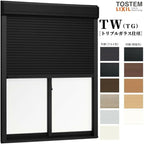 手動シャッター付引き違い窓 17611 TW (TG) W1800×H1170mm トリプルガラス 樹脂サッシ アルミサッシ 複合窓 2枚建 引違い窓 ＴＷ ハイブリッドサッシ LIXIL リクシル TOSTEM トステム 断熱 窓 サッシ 住宅 家 おたすけ リフォーム DIY