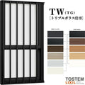 面格子付上げ下げ窓 07407 TW (TG) W780×H770mm トリプルガラス 樹脂サッシ アルミサッシ 複合窓 ＴＷ ハイブリッドサッシ LIXIL リクシル TOSTEM トステム 断熱 窓 サッシ 住宅 家 おたすけ リフォーム DIY