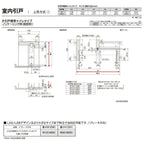 【オーダーサイズ 】リクシル ラシッサD ラテオ 上吊方式 片引戸 トイレタイプ ALUL-LAA ノンケーシング枠 W912(Ｗ1092)～1992㎜×Ｈ650(Ｈ1750)～2425㎜ 8枚目