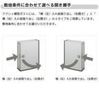エクスポスト アクシィ横型ポスト 横入れ前取り出し ダイヤル錠付き LIXIL リクシル 郵便ポスト DIY 4枚目