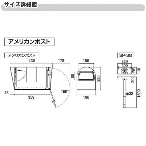 アメリカンポスト 前入れ・後取り出し  LIXIL リクシル 郵便ポスト DIY 3枚目