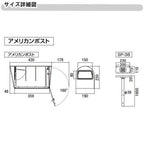 アメリカンポスト 前入れ・後取り出し  LIXIL リクシル 郵便ポスト DIY 3枚目