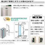 エクスポスト スリム縦型ポスト 壁付け・壁埋込兼用 前入れ・後取り出し  LIXIL リクシル 郵便ポスト DIY 4枚目