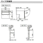 エクスポスト箱型タイプ U-1型 埋込・ポール建て兼用 前入れ・後取り出し仕様  LIXIL リクシル 郵便ポスト DIY 6枚目