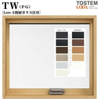 横すべり出し窓 オペレーターハンドル 03607 TW (PG) W405×H770mm 複層ガラス 樹脂サッシ アルミサッシ 複合窓 ＴＷ ハイブリッドサッシ LIXIL リクシル TOSTEM トステム 断熱 窓 サッシ 住宅 家 おたすけ リフォーム DIY