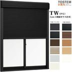 手動シャッター付引き違い窓 17618 TW (PG) W1800×H1830mm 複層ガラス 樹脂サッシ アルミサッシ 複合窓 2枚建 引違い窓 テラス ＴＷ ハイブリッドサッシ LIXIL リクシル TOSTEM トステム 断熱 窓 サッシ 住宅 家 おたすけ リフォーム DIY