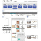 【オーダーサイズ 】リクシル ラシッサD ラテオ クローゼット 4枚折れ戸 レールタイプ ALCF-LAD ケーシング付枠 W1045～1844mm×H1545～2425mm 3枚目