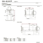 【オーダーサイズ 】リクシル ラシッサD ラテオ クローゼット 4枚折れ戸 すっきりタイプ ALCD-LAA ノンケーシング枠 W1020～1820mm×H1518～2425mm ミラー付/無 8枚目
