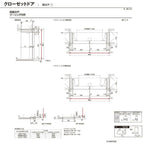 【オーダーサイズ 】リクシル ラシッサD ラテオ クローゼットドア 両開き戸 ALCH-LAA ケーシング付枠 標準タイプ W553～953mm×H1823～2023mm 8枚目
