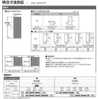 【オーダーサイズ 】リクシル ラシッサD ラテオ クローゼットドア 両開き戸 AlCH-LAA ケーシング付枠 標準タイプ W954～1653mm×H2024～2425mm 7枚目