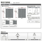 【オーダーサイズ 】リクシル ラシッサD ラテオ クローゼットドア 引違いタイプ ALHC-LAA ノンケーシング枠 W912～1992mm×H628～2425mm 7枚目