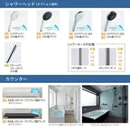 システムバスルーム リデア Hタイプ 1216(0.75坪)サイズ 1200×1600mm  LIXIL リクシルシステムバス  戸建用 ユ…