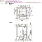 システムバスルーム リデア Hタイプ 1316(0.75坪強)サイズ 1300×1600mm  LIXIL リクシルシステムバス  戸建用 ユニットバス 住宅 浴槽 浴室 お風呂 リフォーム