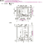 システムバスルーム リデア Hタイプ 1318サイズ 1300×1800mm  LIXIL リクシルシステムバス  戸建用 ユニットバス 住宅 浴槽 浴室 お風呂 リフォーム