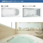 システムバスルーム リデア Hタイプ 1318サイズ 1300×1800mm  LIXIL リクシルシステムバス  戸建用 ユニットバス 住宅 浴槽 浴室 お風呂 リフォーム