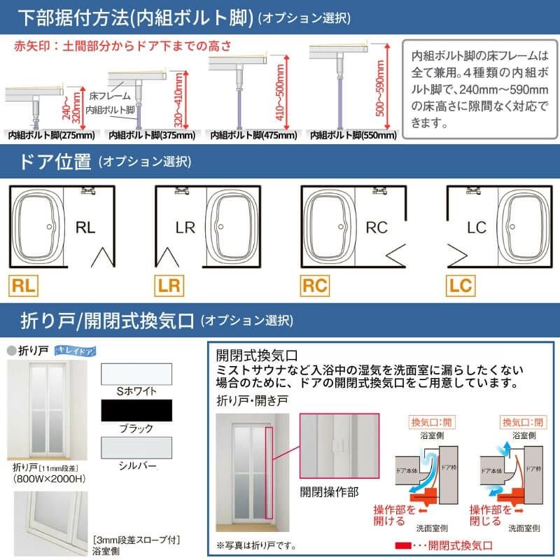 システムバスルーム リデア Hタイプ 1618サイズ 1600×1800mm  LIXIL リクシルシステムバス  戸建用 ユニットバス 住宅 浴槽 浴室 お風呂 リフォーム