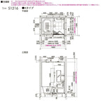 システムバスルーム リデア Hタイプ S1216(0.75坪)サイズ 1200×1600mm  LIXIL リクシルシステムバス  戸建用 ユニットバス 住宅 浴槽 浴室 お風呂 リフォーム