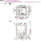 システムバスルーム リデア Bタイプ 1216(0.75坪)サイズ 1200×1600mm  LIXIL リクシルシステムバス  戸建用 ユニットバス 住宅 浴槽 浴室 お風呂 リフォーム