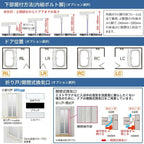 システムバスルーム リデア Bタイプ 1216(0.75坪)サイズ 1200×1600mm  LIXIL リクシルシステムバス  戸建用 ユニットバス 住宅 浴槽 浴室 お風呂 リフォーム