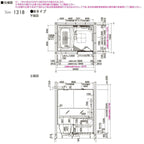 システムバスルーム リデア Bタイプ 1318サイズ 1300×1800mm  LIXIL リクシルシステムバス  戸建用 ユニットバス 住宅 浴槽 浴室 お風呂 リフォーム