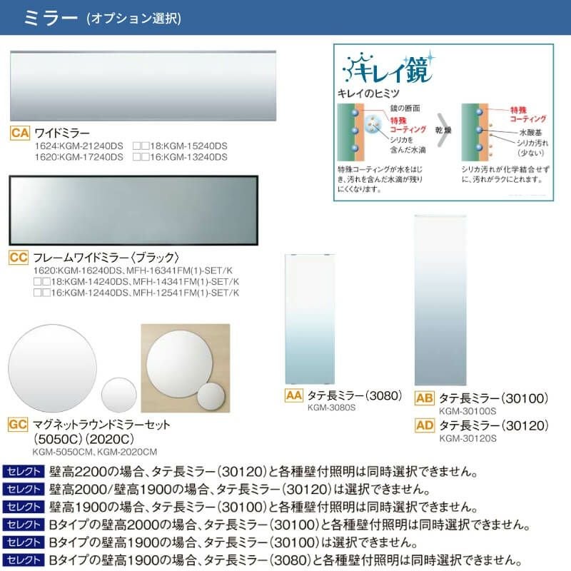 システムバスルーム リデア Bタイプ 1618サイズ 1600×1800mm  LIXIL リクシルシステムバス  戸建用 ユニットバス 住…
