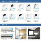システムバスルーム リデア Bタイプ 1620(1.25坪)サイズ 1600×2000mm  LIXIL リクシルシステムバス  戸建用 ユ…