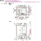 システムバスルーム リデア Mタイプ 1216(0.75坪)サイズ 1200×1600mm  LIXIL リクシルシステムバス  戸建用 ユニットバス 住宅 浴槽 浴室 お風呂 リフォーム