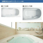 システムバスルーム リデア Mタイプ 1216(0.75坪)サイズ 1200×1600mm  LIXIL リクシルシステムバス  戸建用 ユニットバス 住宅 浴槽 浴室 お風呂 リフォーム