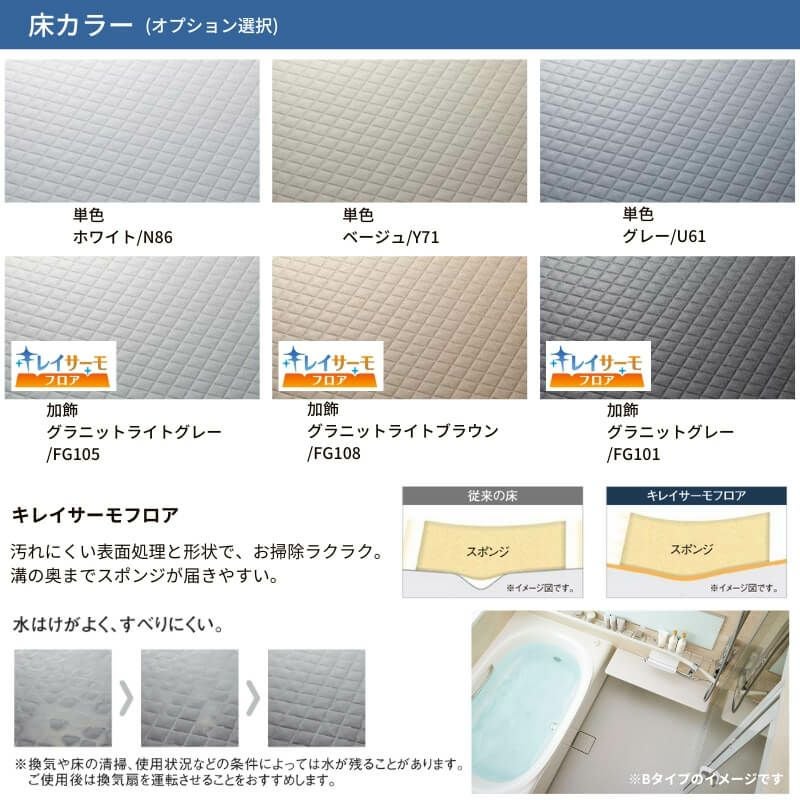 システムバスルーム リデア Mタイプ 1616(1坪)サイズ 1600×1600mm  LIXIL リクシルシステムバス  戸建用 ユニットバス 住宅 浴槽 浴室 お風呂 リフォーム