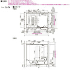 システムバスルーム リデア Mタイプ 1624(1.5坪)サイズ 1600×2400mm  LIXIL リクシルシステムバス  戸建用 ユニットバス 住宅 浴槽 浴室 お風呂 リフォーム