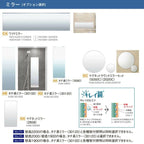 システムバスルーム リデア Mタイプ 1624(1.5坪)サイズ 1600×2400mm  LIXIL リクシルシステムバス  戸建用 ユニ…