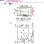 システムバスルーム リデア Cタイプ 1216(0.75坪)サイズ 1200×1600mm  LIXIL リクシルシステムバス  戸建用 ユニットバス 住宅 浴槽 浴室 お風呂 リフォーム