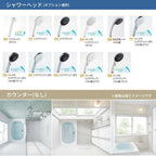 システムバスルーム リデア Cタイプ 1216(0.75坪)サイズ 1200×1600mm  LIXIL リクシルシステムバス  戸建用 ユ…