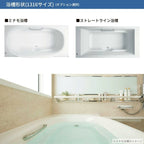 システムバスルーム リデア Cタイプ 1316(0.75坪強)サイズ 1300×1600mm  LIXIL リクシルシステムバス  戸建用 ユニットバス 住宅 浴槽 浴室 お風呂 リフォーム