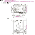 システムバスルーム リデア Cタイプ 1318サイズ 1300×1800mm  LIXIL リクシルシステムバス  戸建用 ユニットバス 住宅 浴槽 浴室 お風呂 リフォーム
