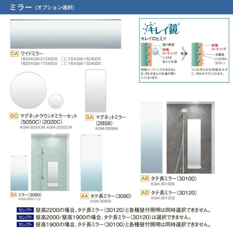 システムバスルーム リデア Cタイプ 1616(1坪)サイズ 1600×1600mm  LIXIL リクシルシステムバス  戸建用 ユニット…