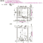 システムバスルーム リデア Cタイプ 1618サイズ 1600×1800mm  LIXIL リクシルシステムバス  戸建用 ユニットバス 住宅 浴槽 浴室 お風呂 リフォーム