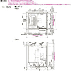 システムバスルーム リデア Cタイプ 1620(1.25坪)サイズ 1600×2000mm  LIXIL リクシルシステムバス  戸建用 ユニットバス 住宅 浴槽 浴室 お風呂 リフォーム