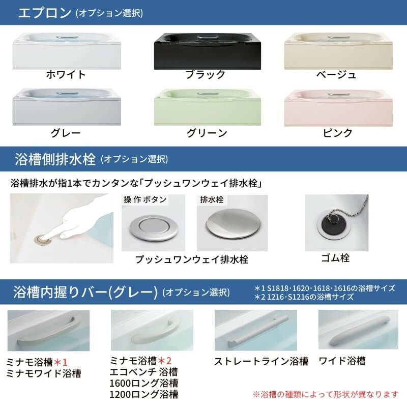 システムバスルーム リデア Cタイプ 1624(1.5坪)サイズ 1600×2400mm  LIXIL リクシルシステムバス  戸建用 ユニットバス 住宅 浴槽 浴室 お風呂 リフォーム