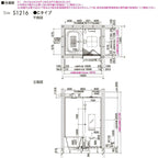 システムバスルーム リデア Cタイプ S1216(0.75坪)サイズ 1200×1600mm  LIXIL リクシルシステムバス  戸建用 ユニットバス 住宅 浴槽 浴室 お風呂 リフォーム