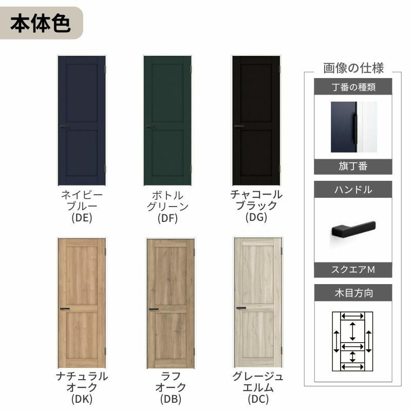 【オーダーサイズ 】リクシル ラシッサD ヴィンティア 室内ドア 標準ドア AVTH-LAH ケーシング付枠 W597～957mm×Ｈ1740～2425mm 6枚目