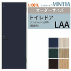 【オーダーサイズ 】リクシル ラシッサD ヴィンティア 室内ドア トイレドア AVTL-LAA ノンケーシング枠 W507～957mm×Ｈ640～2425mm 2枚目