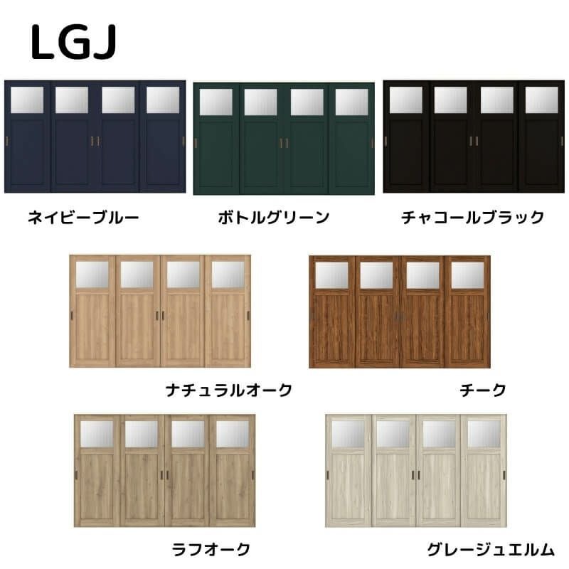 【オーダーサイズ 】リクシル ラシッサD ヴィンティア Ｖレール方式 引違い戸 4枚建 AVHF-LGJ ノンケーシング枠 Ｗ2341～3949mm×Ｈ1728～2425mm 2枚目